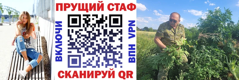 Наркотические вещества Лебедянь АМФЕТАМИН  Меф мяу мяу  ГАШИШ  Каннабис 