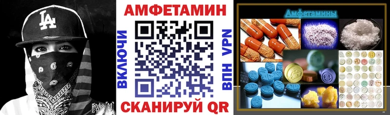 Амфетамин Premium даркнет состав Лебедянь