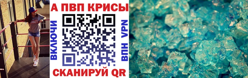 Alpha PVP VHQ  наркота  Лебедянь 