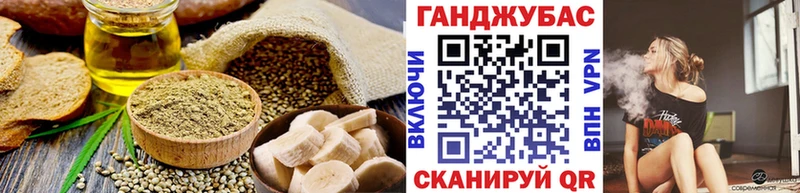 Еда ТГК конопля  Лебедянь 