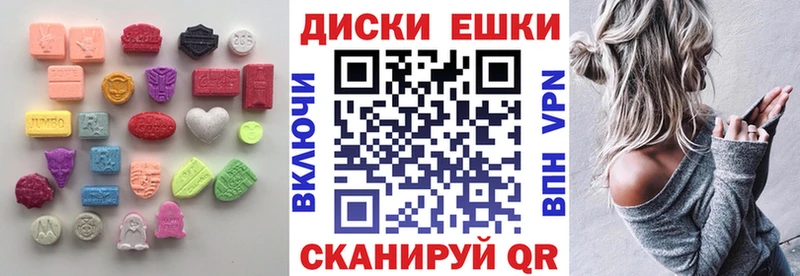 ЭКСТАЗИ TESLA  гидра маркетплейс  Лебедянь 