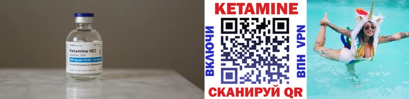 КЕТАМИН ketamine  Лебедянь 