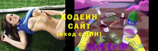 COCAINE Абдулино