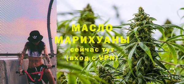 COCAINE Абдулино