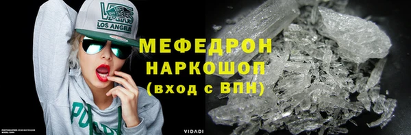 мескалин Абинск