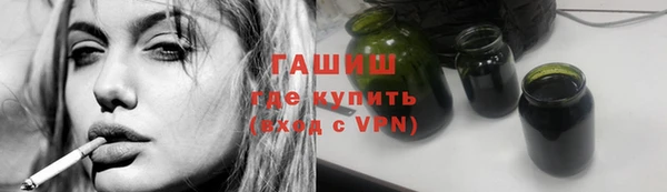 ГАЛЛЮЦИНОГЕННЫЕ ГРИБЫ Алзамай