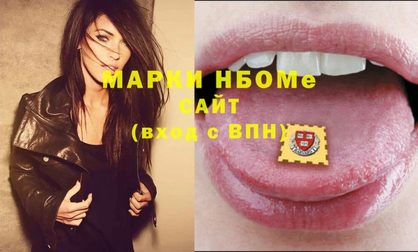 героин Армянск