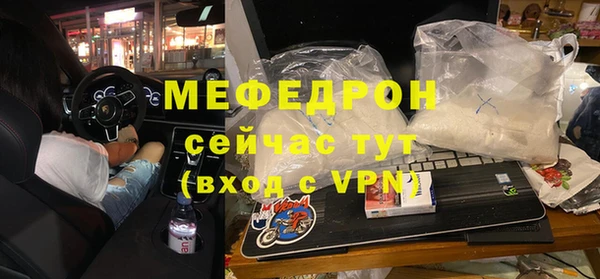 мескалин Абинск