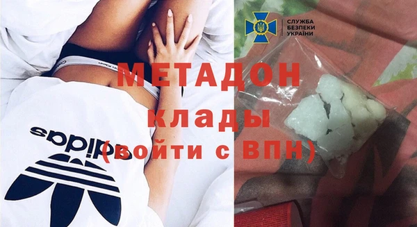каннабис Россошь