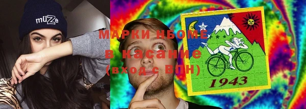 COCAINE Абдулино