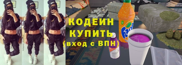 прущие крисы Абаза