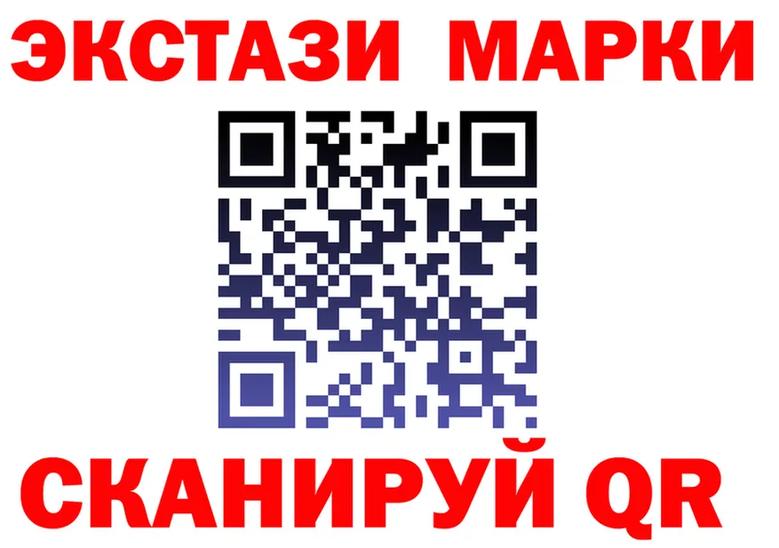 Ecstasy VHQ ССЫЛКА это omg Лебедянь