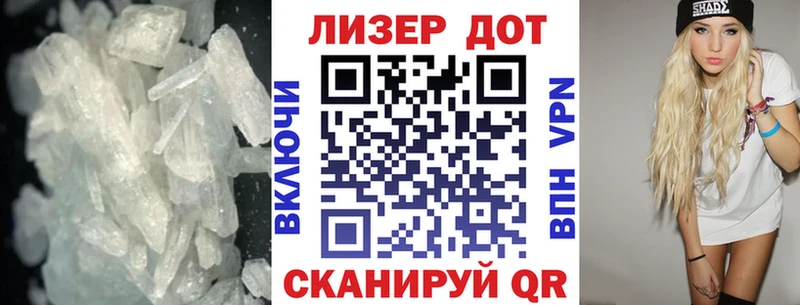 Лсд 25 экстази ecstasy  магазин  наркотиков  Лебедянь 
