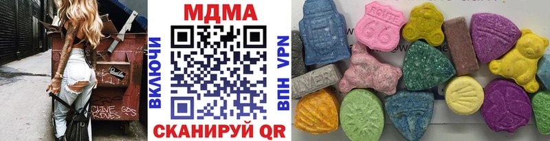 MEGA рабочий сайт  Лебедянь  MDMA crystal  где продают наркотики 