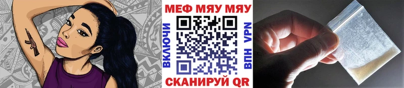 Меф 4 MMC  купить  сайты  ссылка на мегу зеркало  Лебедянь 
