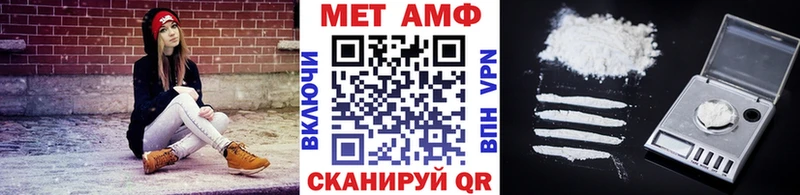 Первитин витя  сколько стоит  Лебедянь 