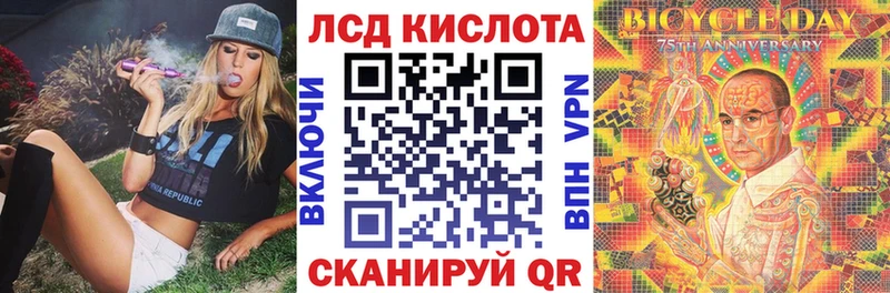 Марки N-bome 1500мкг Лебедянь