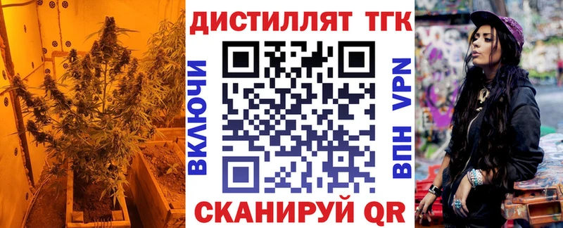 блэк спрут зеркало  darknet наркотические препараты  ТГК гашишное масло  дарнет шоп  Лебедянь 